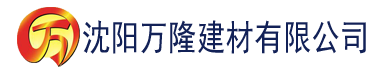 沈阳蜜桃成熟33d建材有限公司_沈阳轻质石膏厂家抹灰_沈阳石膏自流平生产厂家_沈阳砌筑砂浆厂家